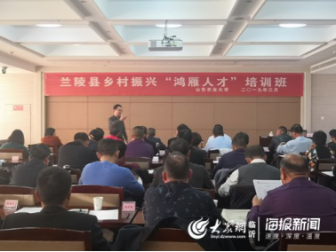 "鸿雁工程"挖掘农村"土专家 高素质农民促进兰陵县农业提质增效