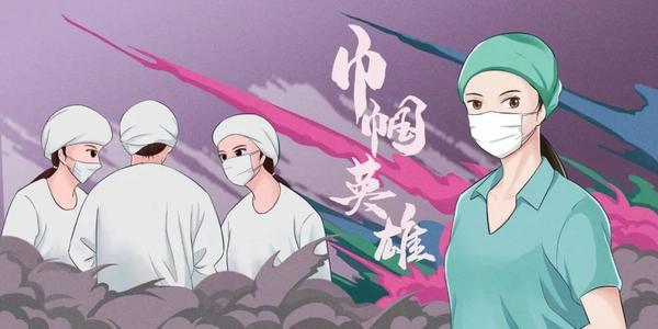 观澜|三八节赞歌:料峭春花谁最美,抗疫一线看巾帼