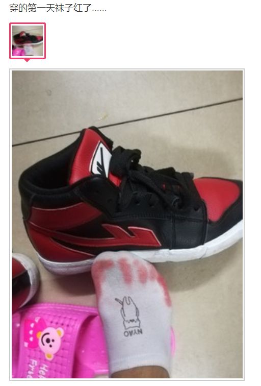 回力推出盗版aj联名穿上居然还掉色?网友:不比aj差,支持国货!