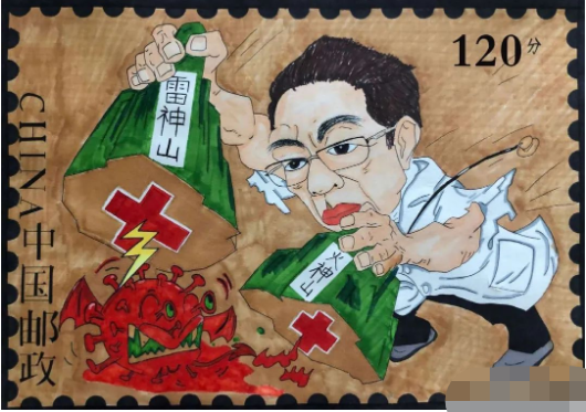 蕉城六小学子绘抗"疫"专属邮票,为武汉加油!