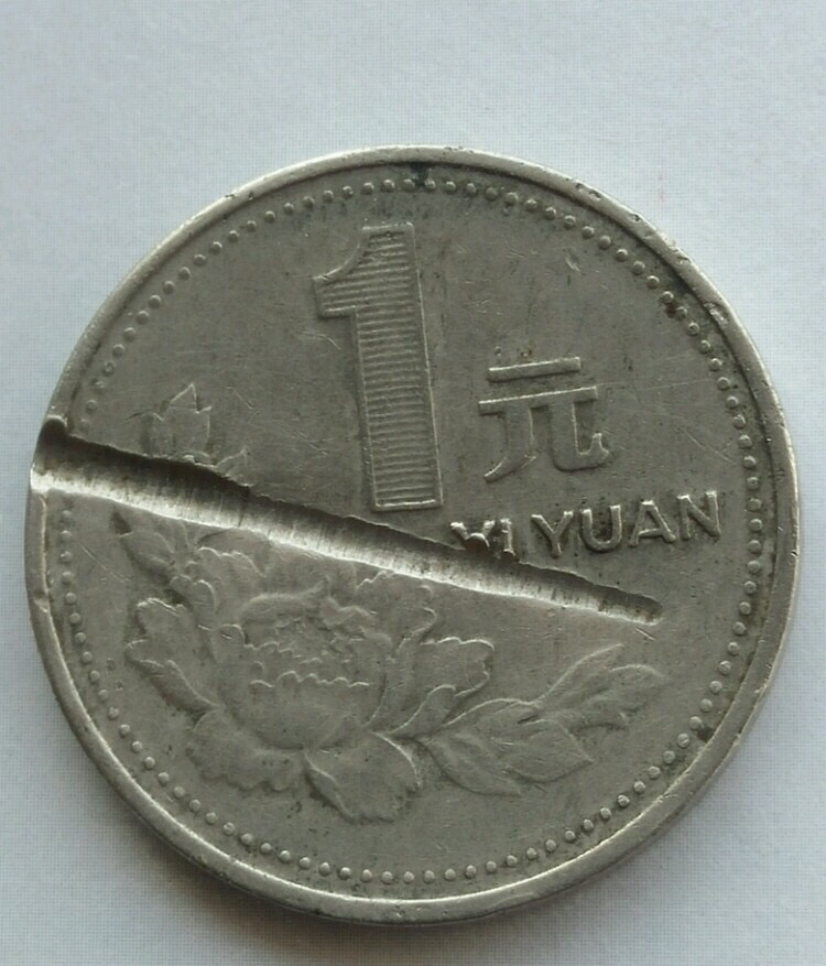 湖南女子超市买菜,找回一枚特殊的硬币,专家:错版币价值上千元