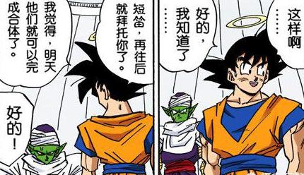 《龙珠》中,克林,比克和贝吉塔比起来,谁和悟空的感情最深?