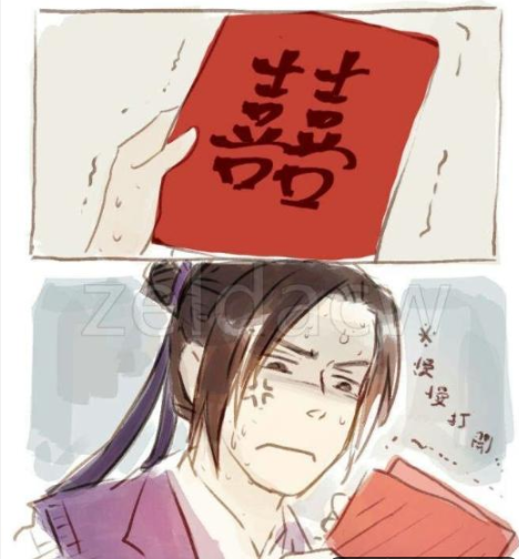 魔道祖师:羡羡送上自制喜帖,江澄看一眼直接烧掉,蓝湛又吃醋咯