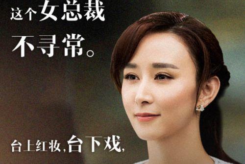 《人间失格》简评,此岸丧失做人的资格,彼岸要做次人格整形