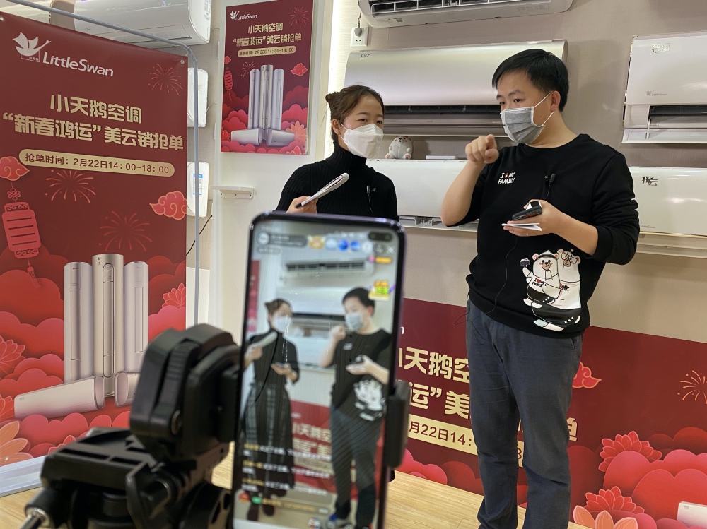 四场大促引爆消费改写行业格局，美的空调今年以来强势登顶-家电圈官网