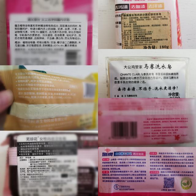 内衣皂品牌排行榜!7款网红内衣皂哪款最好用?