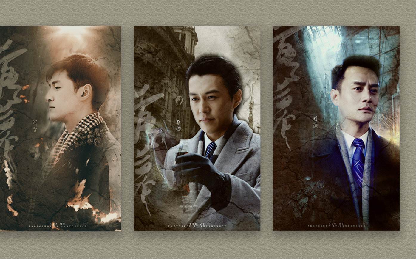 伪装者:明家三兄弟个个身怀绝技,那他们谁的武力值最高呢?