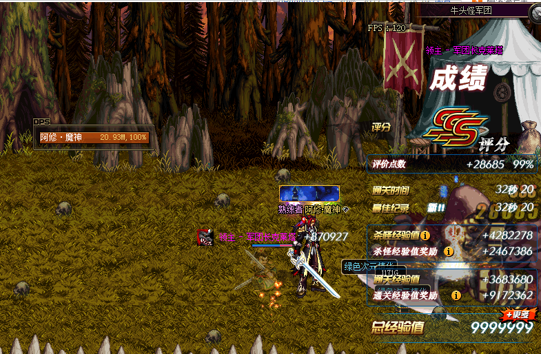 dnf牛头怪乐园改版,升级冒险团涨经验值的最佳福地!