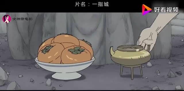 国产高分动画片《一指城》,断的是一指城,患的却是急功近利的心