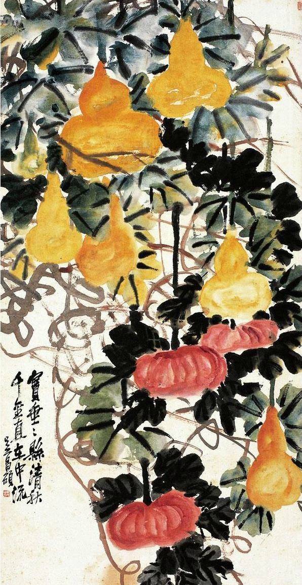 吴昌硕葫芦绘画欣赏