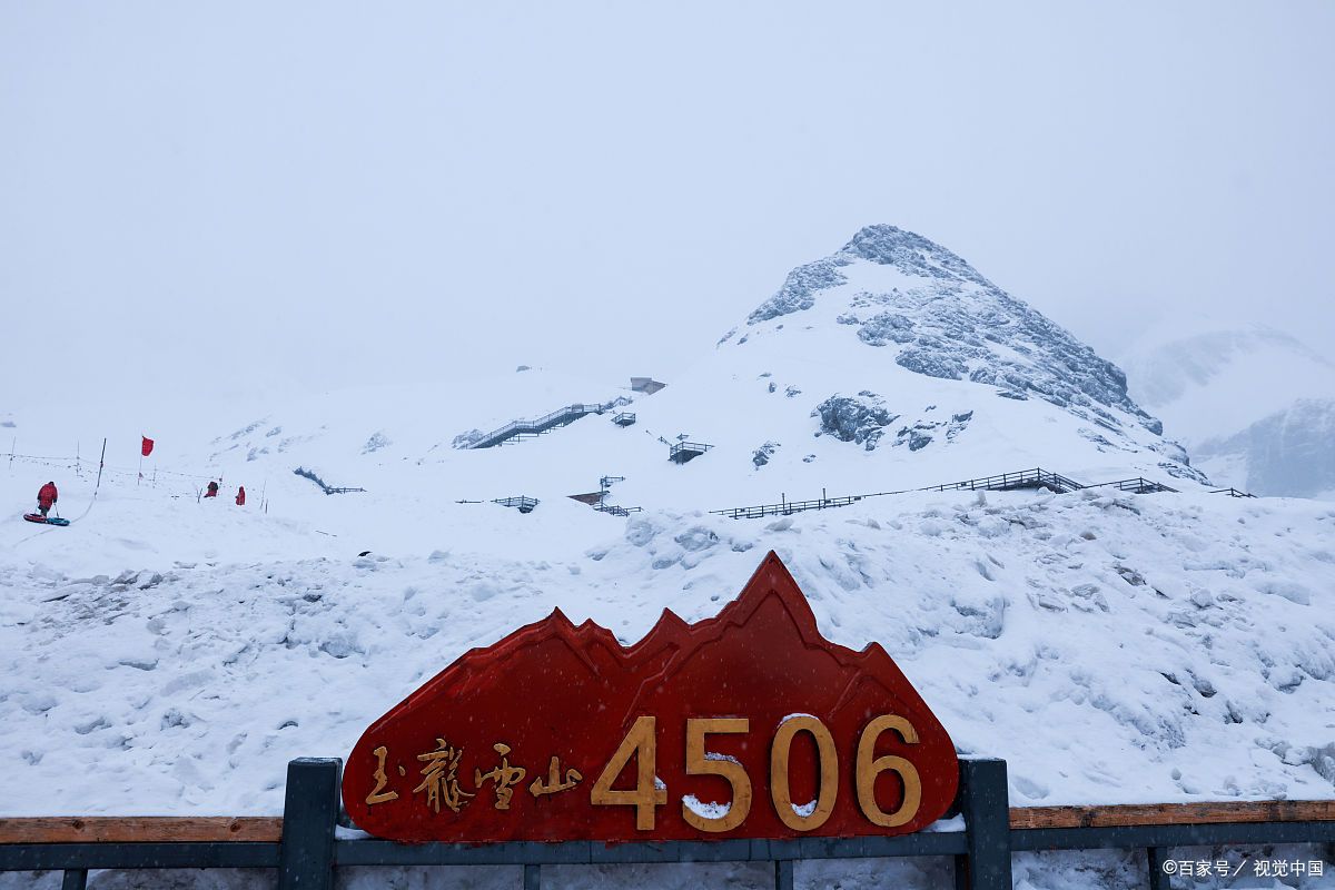 沒有雪的玉龍雪山,夏季前往,三思而後行