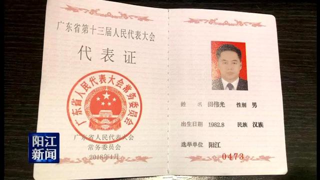 田伟光:在广青科技找到事业春天