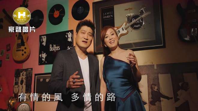 [图]一首非常好听的闽南歌曲：乔幼、杨哲《再相逢》