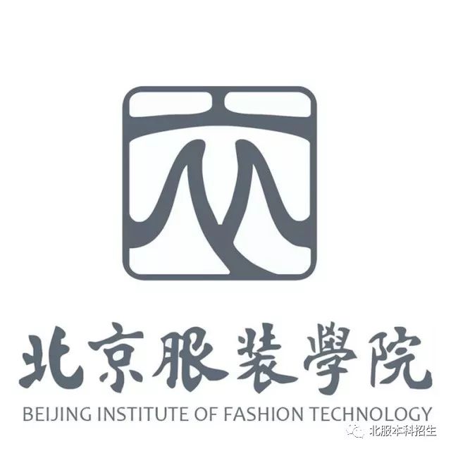 刚刚,【北服】2018年艺术类本科专业分数线发布