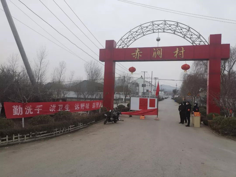 青州市弥河镇赤涧村:党员主动冲在前 聚集战"疫"正能量