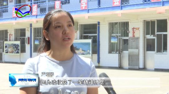 新时代柳林好人好教师,严利琴:三尺讲台书写无悔人生