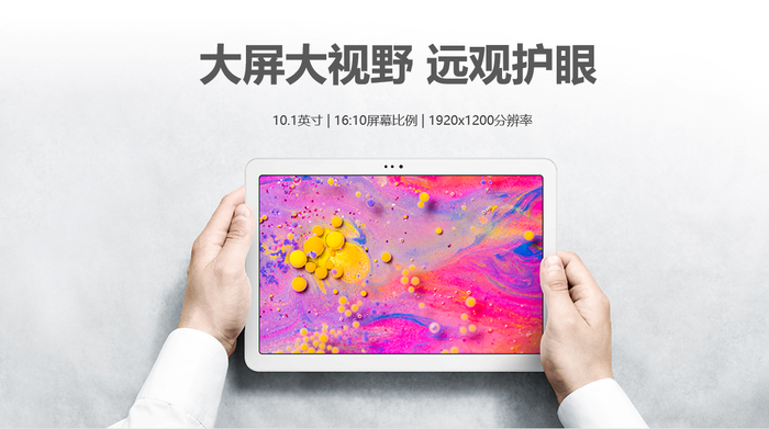 大屏护眼!海信专业学习平板e22正式发布!