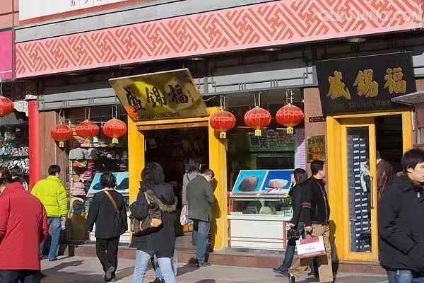 莱州湾头村刘锡三:帽业领军企业"盛锡福"创始人