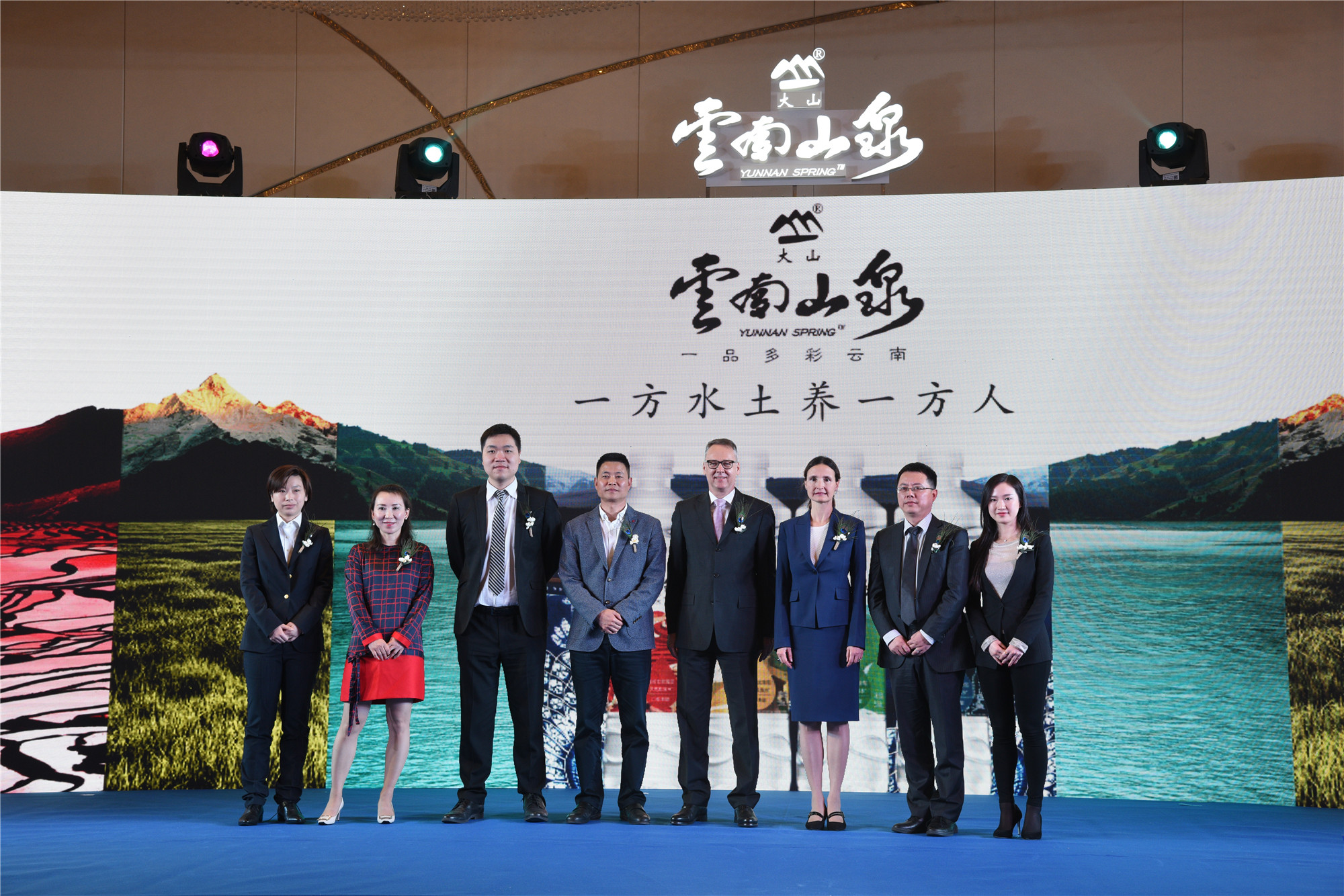 一口品出彩云南 云南山泉2019年重磅推出高端天然泉水系列