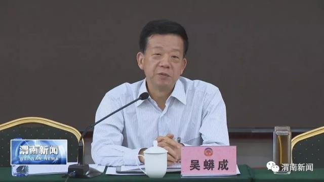 吴蟒成参加政协渭南市第五届委员会第四次会议分组讨论