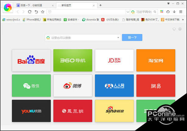 360浏览器首页入口=360浏览器首页入口怎么设置