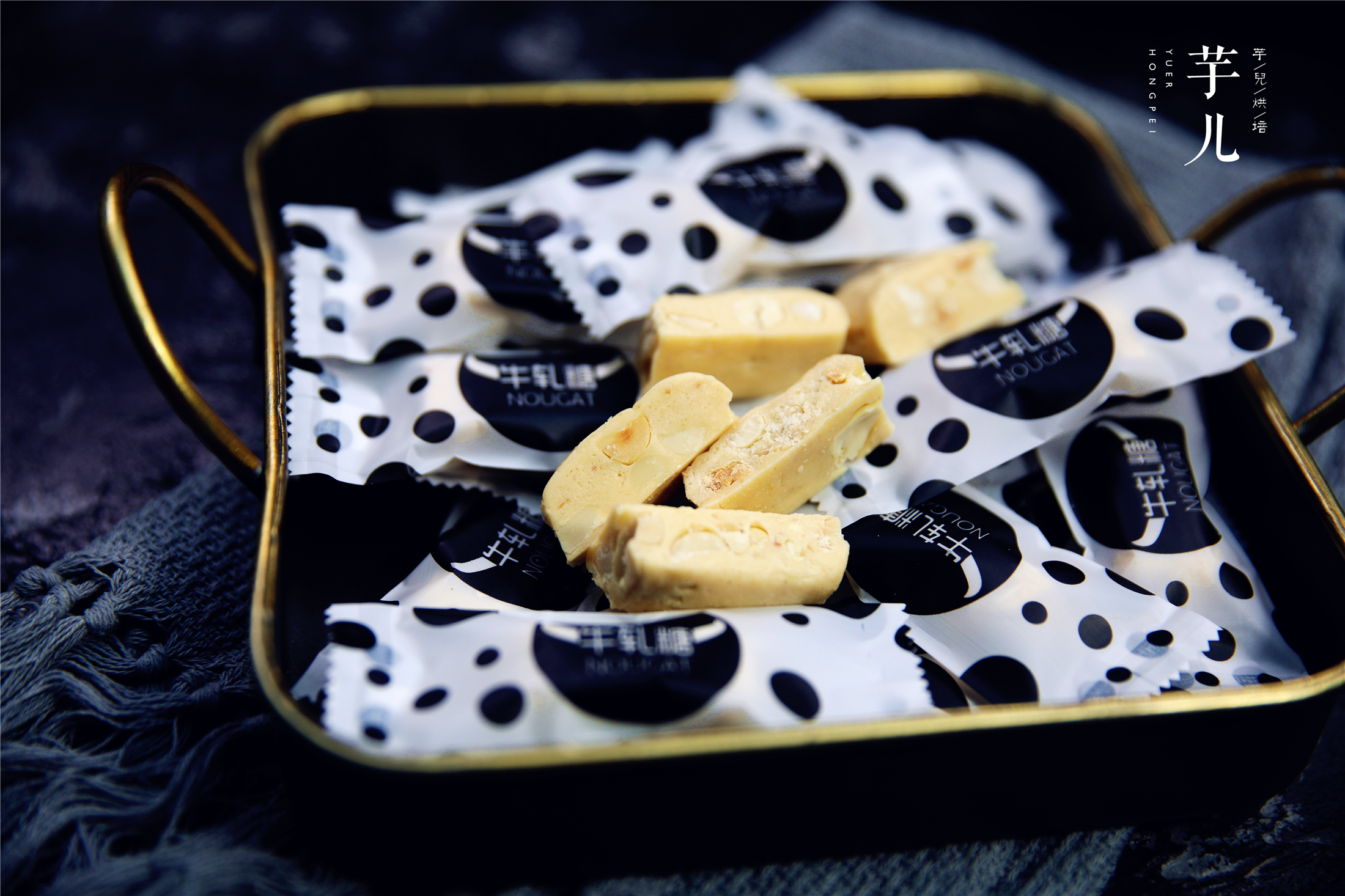 自制牛轧糖,配方做法超简单,不用熬糖香甜可口,大人孩子抢着吃