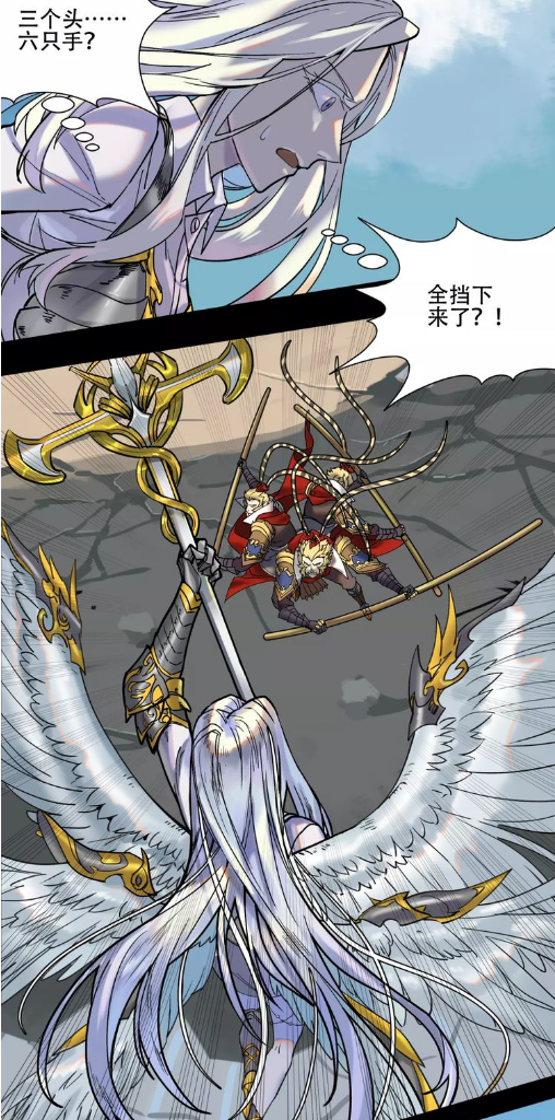 阎王不高兴:视觉享受,齐天大圣血洗天堂,加百列圣光审判