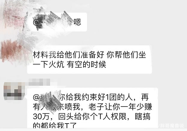 魔兽世界:怀旧服会长成霸道总裁,谁敢质疑我,让你一年少赚30万 魔兽世界:怀旧服会长成霸道总裁,谁敢质疑我,让你一年少赚30万