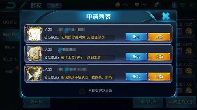 王者荣耀:账号借给女友,上号时被n人送皮肤,该哭还是该笑?