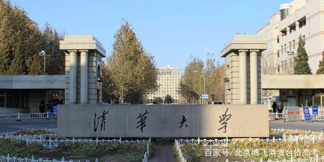 时评 外籍护照学生免试上清华大学 没有这么简单