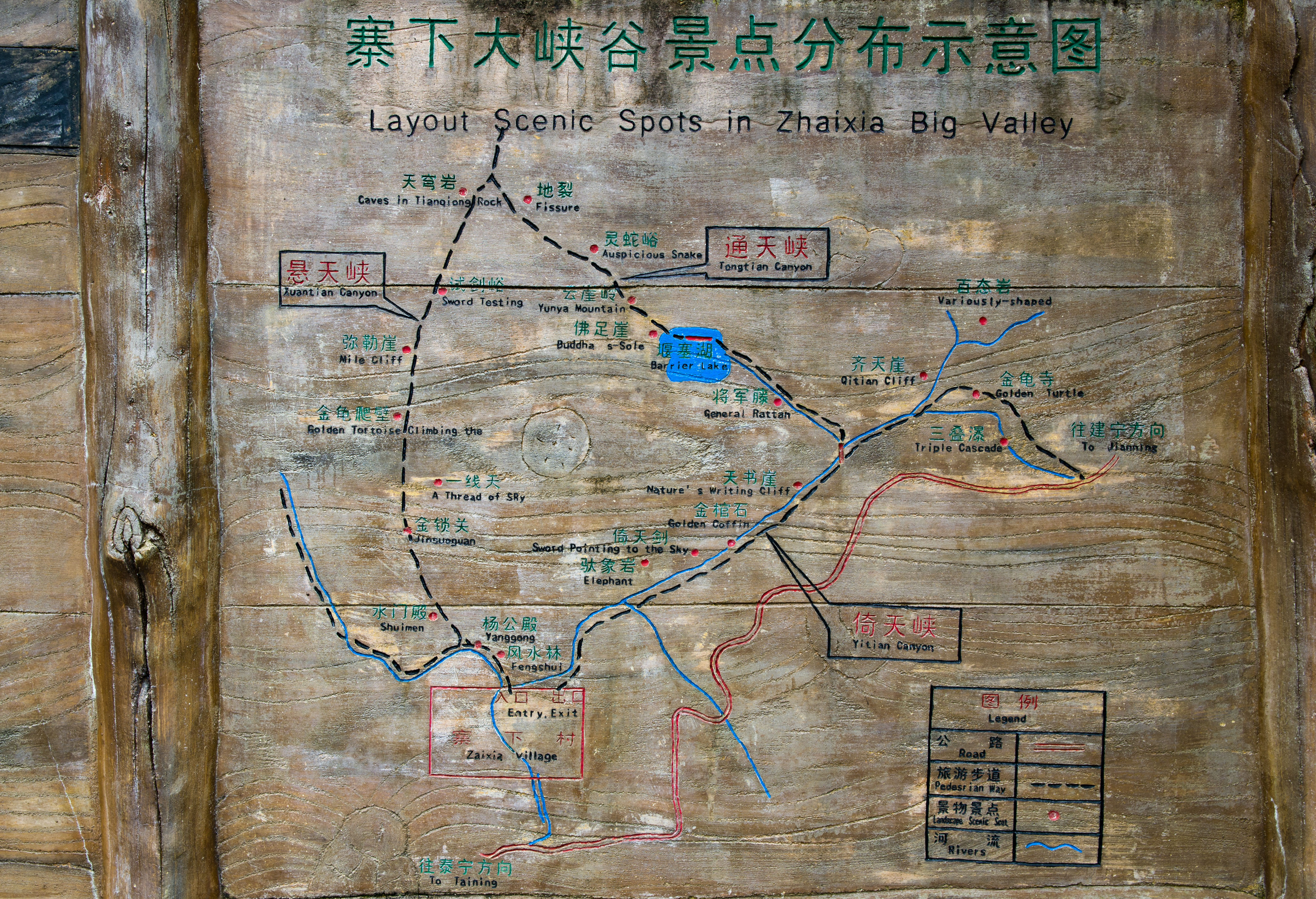 福建的这个景区,被联合国评为"世界地质公园的榜样景区"