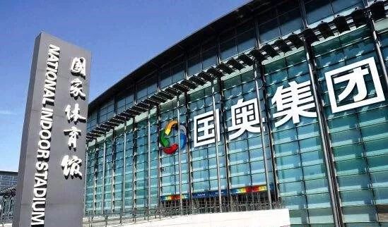 三亚与国奥集团签署战略合作,携手做好做足"体育 "文章!