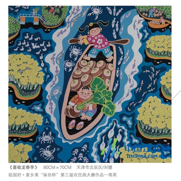 兴化"垛田农民画"留住水乡儿女浓浓乡愁