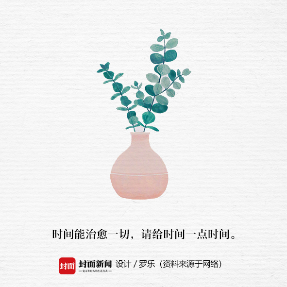 晚安丨时间能治愈一切 请给时间一点时间