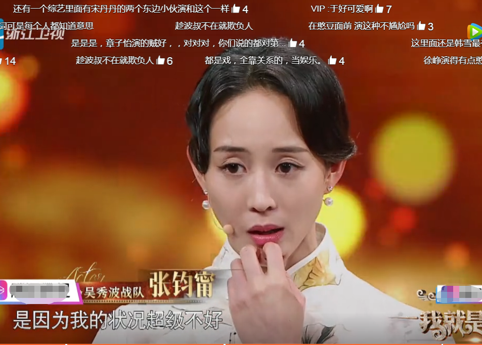 刘欢张钧甯被淘汰,与自己工作人员相拥而泣,刘欢:很踏实!