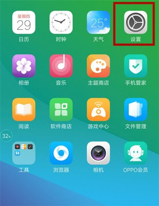 oppoa7x手机中开启usb模式的具体操作流程