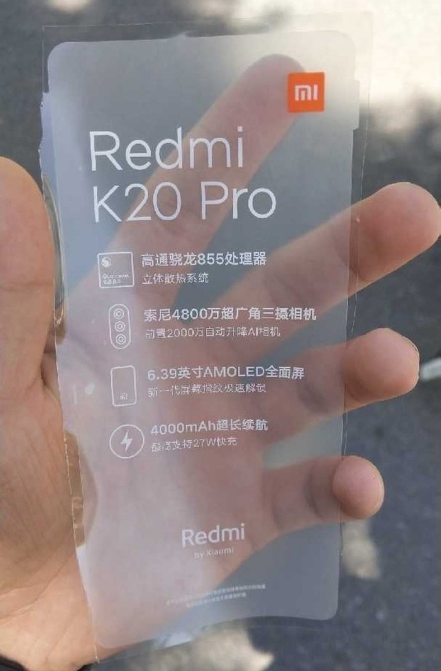 红米855旗舰或名为redmi k20 pro 出厂贴膜曝光