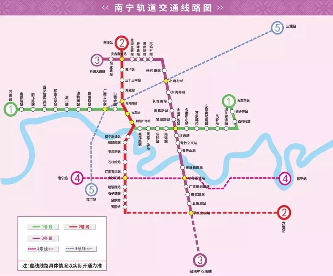 南宁地铁5号线线路图图片