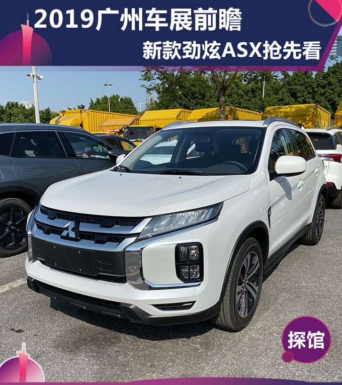 更帅更犀利的三菱suv 新款劲炫asx抢先看