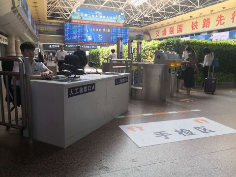 迎暑运返程高峰 今起北京西站北二层启用新进站方式