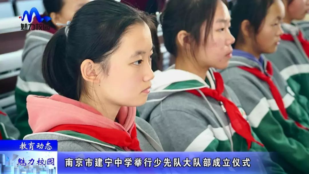 南京建宁中学校服图片