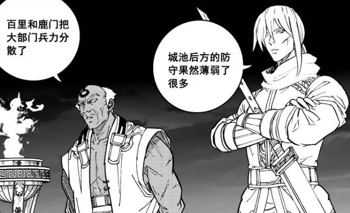 镇魂街最新一话:前群英殿各部门头领侵入轮转城,杀意满满! 镇魂街最新一话:前群英殿各部门头领侵入轮转城,杀意满满!