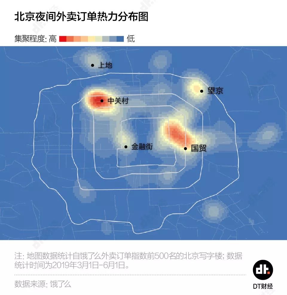 外卖热力图软件图片