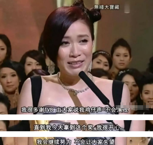 tvb三大高管独宠一人,欧阳震华故意迟到,让佘诗曼睡多