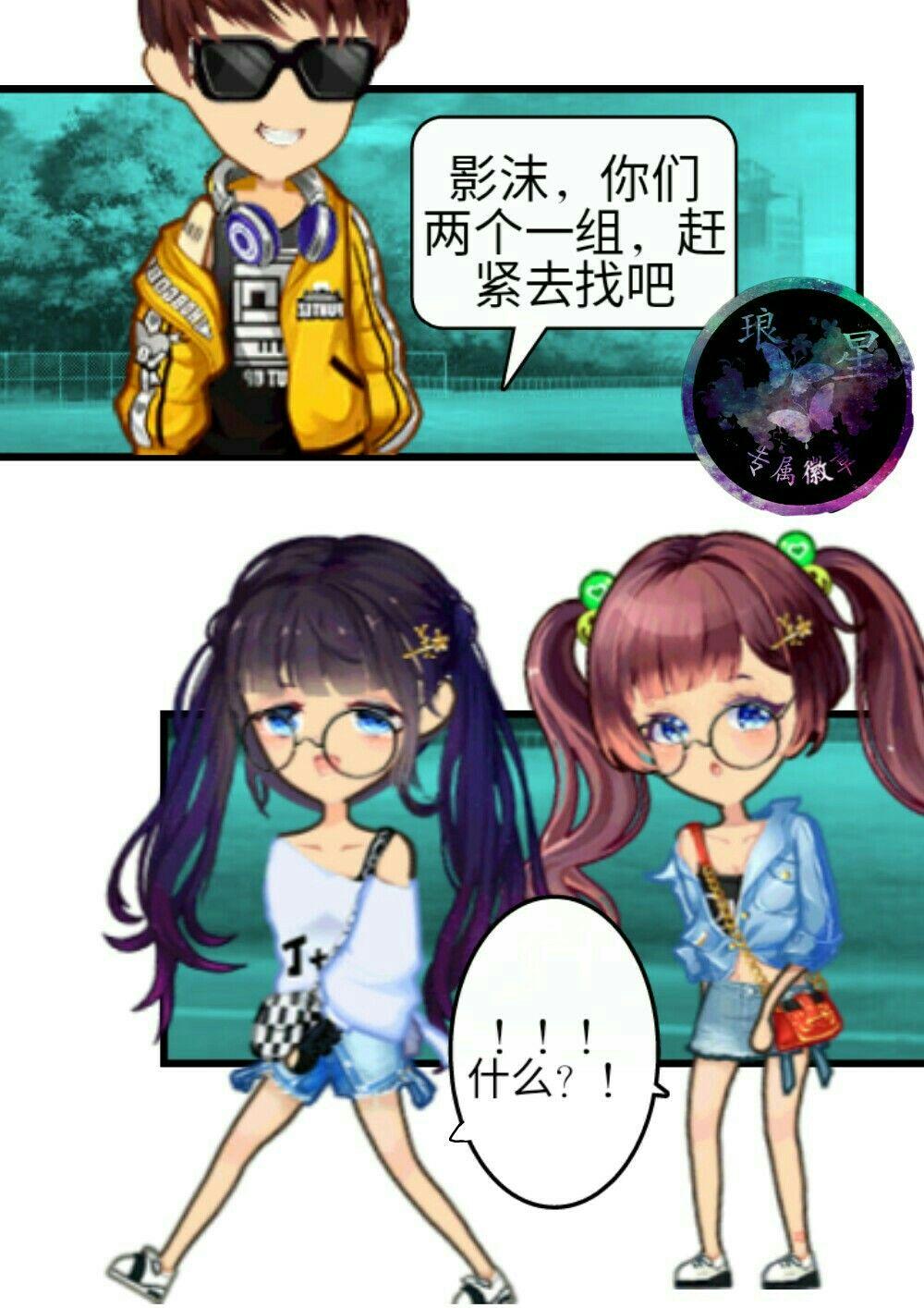 厘米秀漫画:嘿!六年级