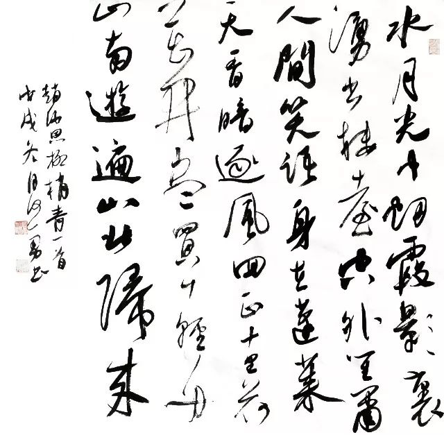 艺术百家推荐丨江苏书法名家系列之何勇