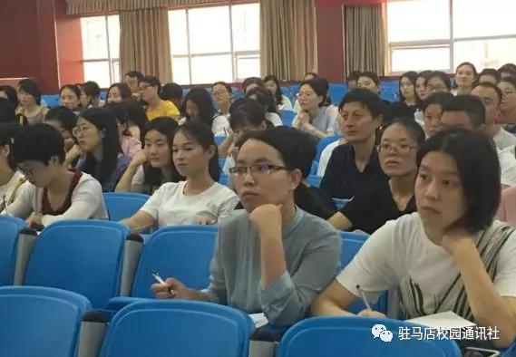 学习促成长 扬帆又起航!平舆八中召开新学期教师高效课堂培训会