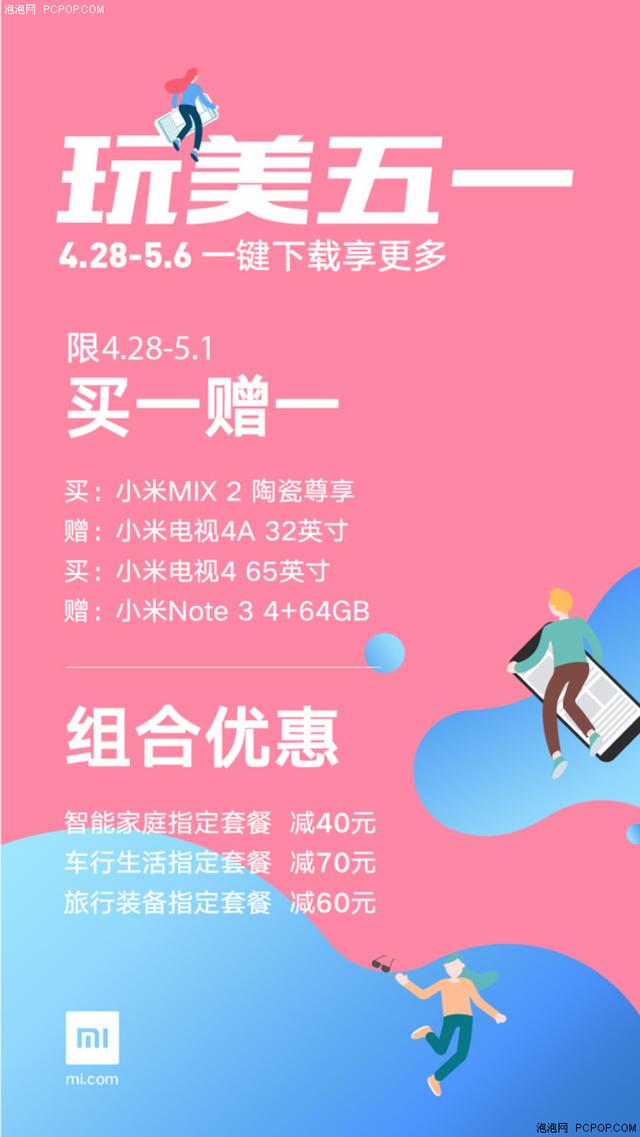 什么时候买手机最划算(买手机什么时候买最划算)