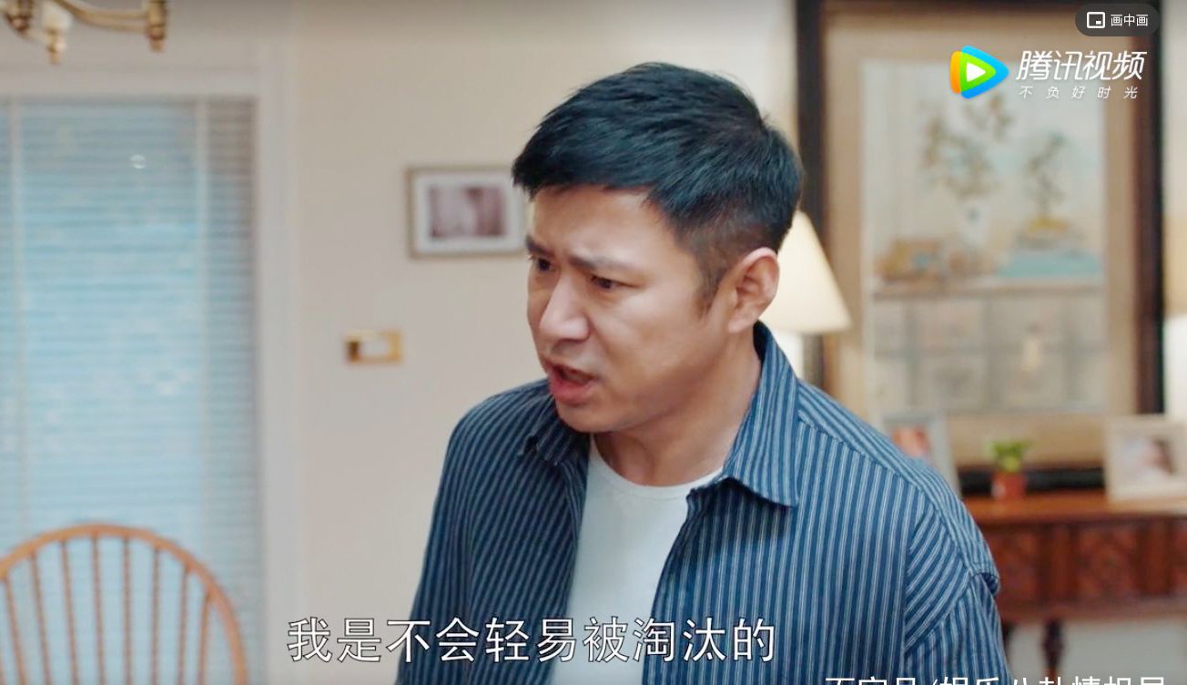我对你太失望——《都挺好》人物解析之苏明哲