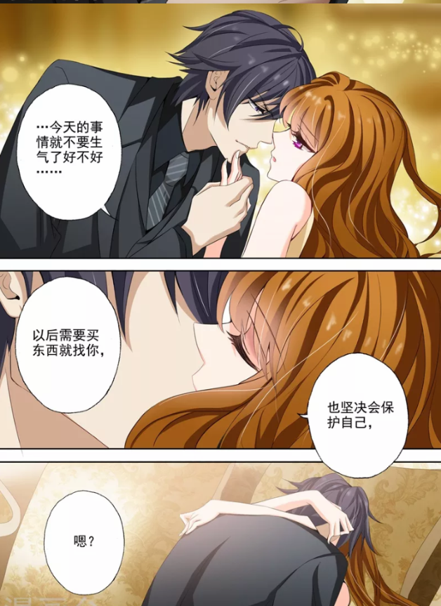 简沫诱北辰上钩总裁现身来个霸气床咚,简沫被吃干抹净?